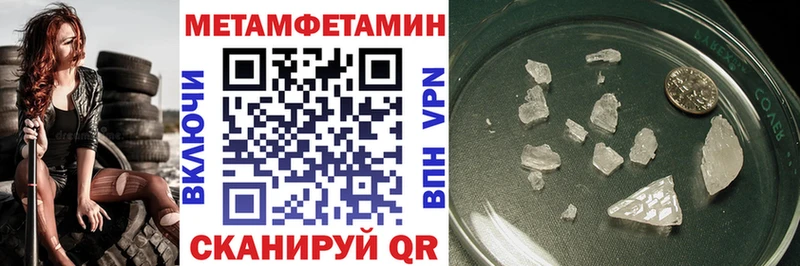 Купить закладки Первоуральск Амфетамин Premium