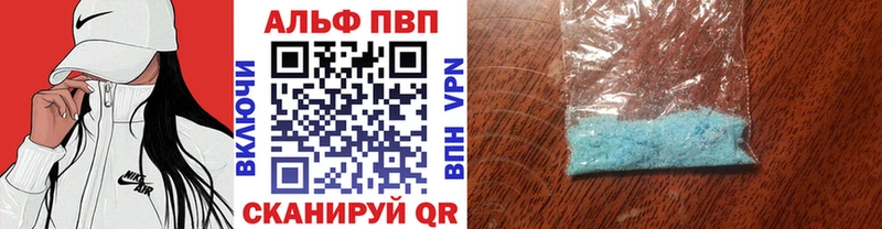 Alpha PVP СК КРИС Первоуральск