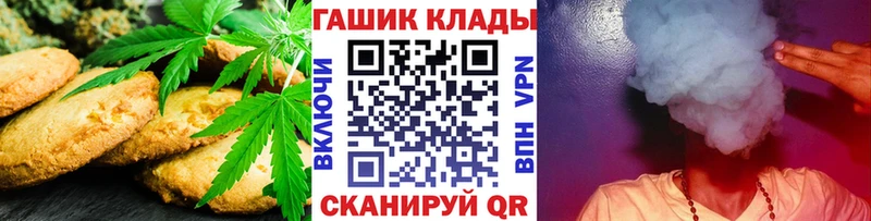 Купить закладки Первоуральск Cannafood конопля