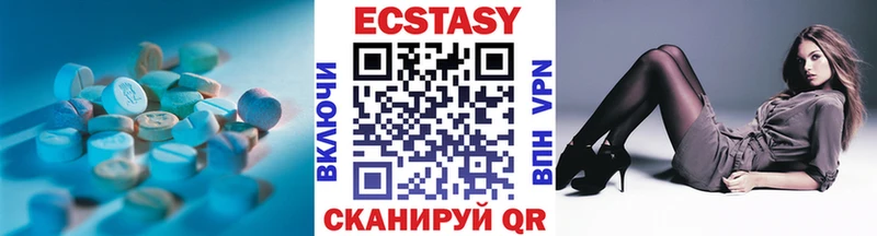 Ecstasy louis Vuitton  Купить где  Первоуральск 