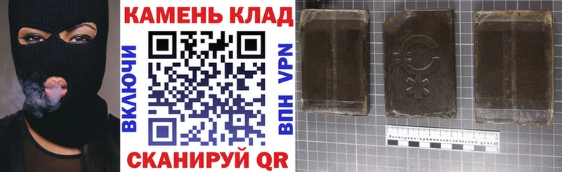 Купить Первоуральск Гашиш VHQ