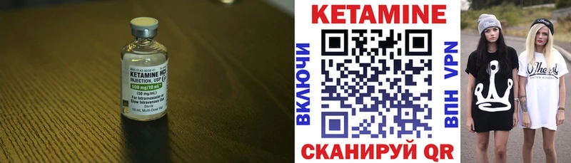 КЕТАМИН VHQ Первоуральск