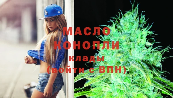 спайс Богородицк