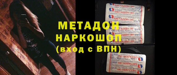 а пвп мука Богородск