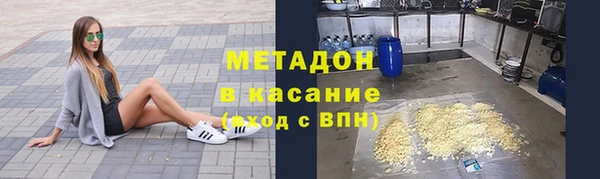 а пвп мука Богородск