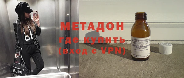 а пвп мука Богородск