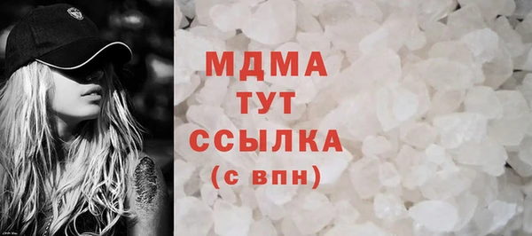 а пвп мука Богородск