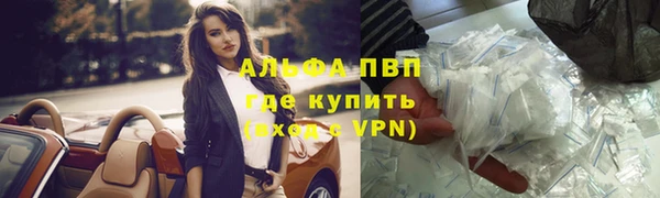 а пвп мука Богородск
