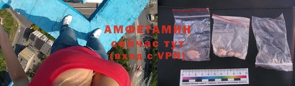 спайс Богородицк