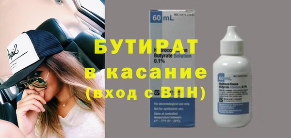 спайс Богородицк