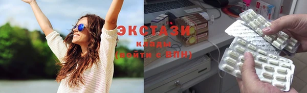 спайс Богородицк
