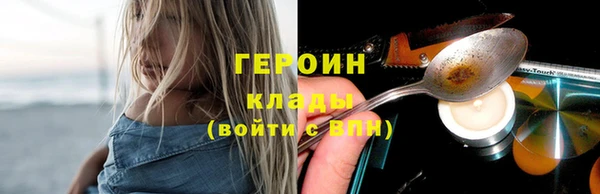 спайс Богородицк