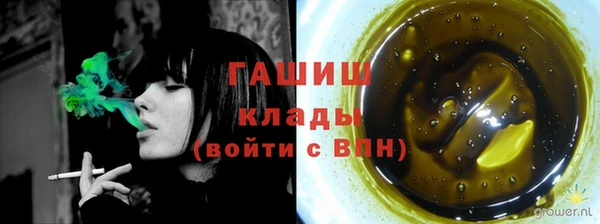 а пвп мука Богородск