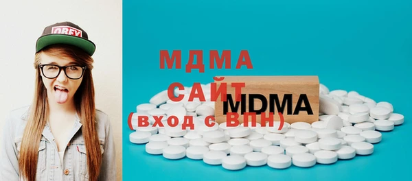 спайс Богородицк
