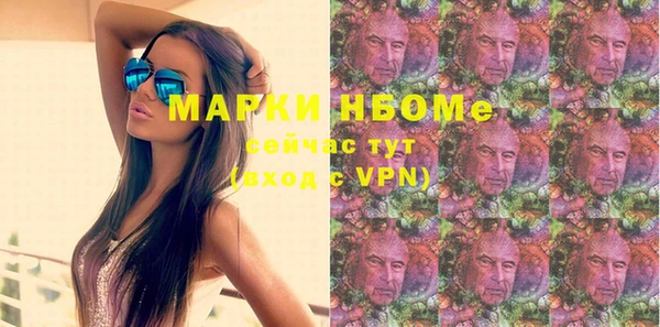 а пвп мука Богородск