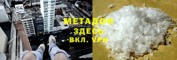 а пвп мука Богородск