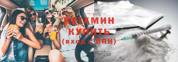 спайс Богородицк
