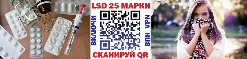 ЛСД экстази кислота  Купить  Первоуральск 