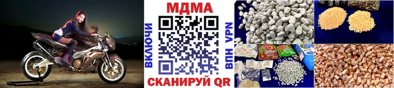 Купить где Первоуральск МДМА VHQ