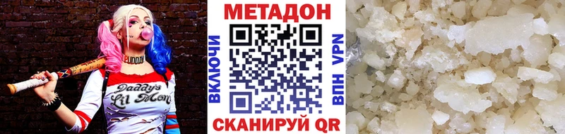 МЕТАДОН белоснежный  Купить закладки  Первоуральск 