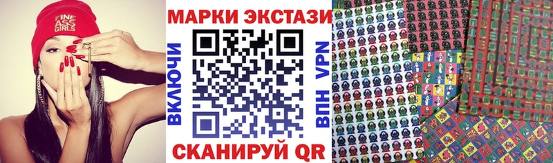 Марки N-bome 1500мкг  Купить  Первоуральск 