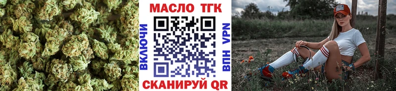 ТГК гашишное масло Первоуральск
