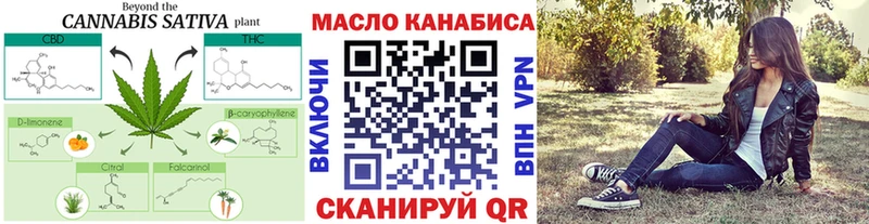 Купить где  Первоуральск  ТГК жижа 